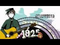 1925 Acoustic Arrange 