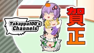 【ゆっくり実況】　今日も戦場は賑やかです　3箇所目　【COD:BO4】