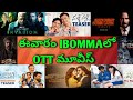 This Week IBOMMA Release All OTT Telugu Movies Upcoming New Ibomma Movies