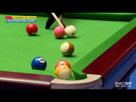 He Wenlong VS Chang Yu-Lung (TPE) - World Chinese 8 Ball Masters Tour 2015-2016 Stop 1 Langfang