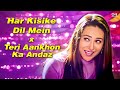 Har Kisike Dil Mein Ek Ladki Ka Khayal Rehta Hai X Teri Aankhon Ka Andaz Kehta Hai Hindi Song