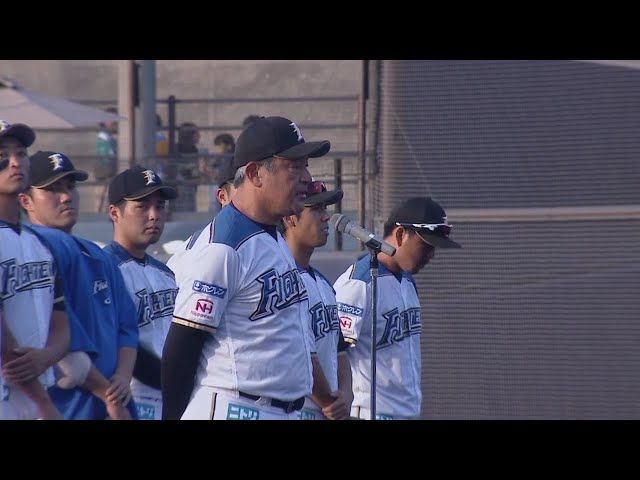 【ファーム】ファイターズ・荒木二軍監督が鎌ヶ谷のファンへシーズン終了の挨拶 2018/9/24 F-S(ファーム)