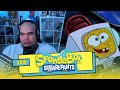 SpongeBob SquarePants 1x8 Reaction Sandy S Rocket Squeaky Boots Season 1 Episode 8