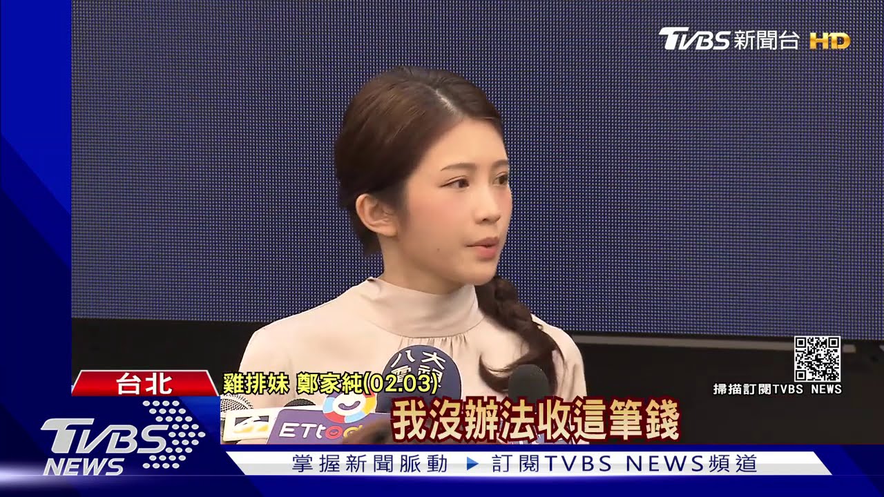 遭雞排妹控訴「撞胸」性騷　曾國城：我肚子大