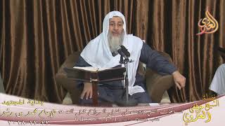 بداية المجتهد (144) ” ما الساعة التي وردت في فضل الرواح قبل الجمعة ؟”