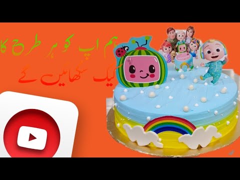 how to make a cocomelon cake desing. 2024