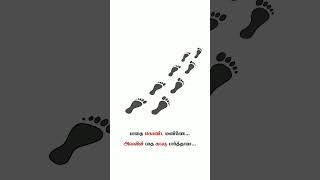 Download lagu Chinna Chinna Kiliye | Tamil Lyrics | Visual Arts #tamil #tamilwhatsappstatus #tamilsongs mp3