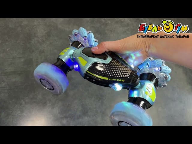 Машинка трюковая р/у Lanson Toys Вездеход-перевертыш дрифт акб голубая - видео