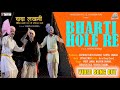 DadaLakhmi Video Out Bhartee Hole Rai Inder Masoom Subhash Yashpal Uttamsingh Ravindra