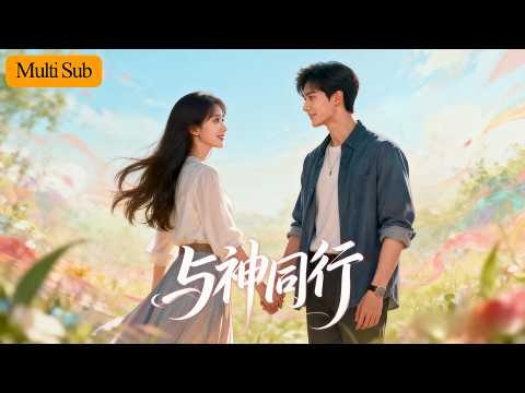 甜炸了短劇 | SweetBoom and 心动讯号社