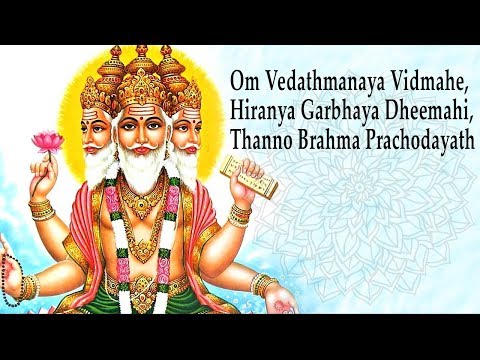 Brahma Gayatri Mantra Full with Lyrics - Must Listen Everyday to Gain Knowledge & Become Active