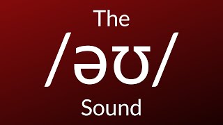 The /əʊ/ Sound (home, no, go)