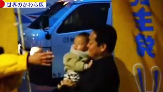国民民主党の玉木雄一郎代表、赤ちゃんを抱いて雨中の街頭演説へ
