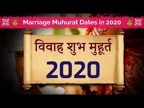 download lagu mp3 mp4 Marriage Muhurat In 2015, download lagu Marriage Muhurat In 2015 gratis, unduh video klip Marriage Muhurat In 2015