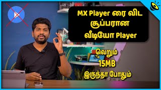 MX Player ரை விட சூப்பரான வீடியோ Player - Best MX Player Alternatives For Android 2020 in Tamil