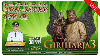 Download lagu 🔴LIVE SENI BUDAYA SUNDA WAYANG GOLEK PUTRA GIRIHARJA 3 [PGH3] H. DADAN SUNANDAR S - JABONG SUBANG mp3