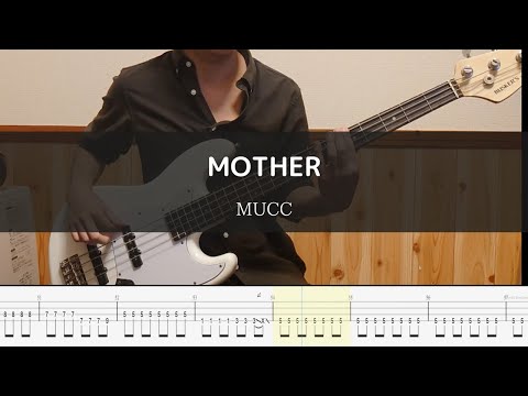 MUCC - MOTHER  Bass Cover 弾いてみた TAB ベース