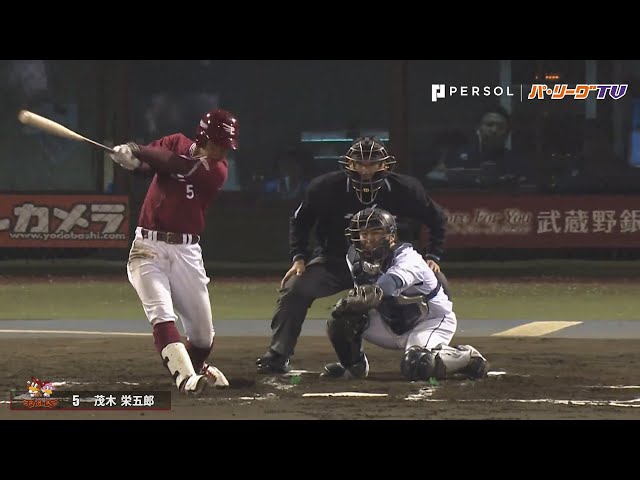 イーグルス・茂木 猛打賞の活躍