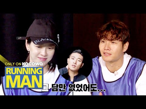 Ji Hyo Used to Push Someone Away too.. [Running Man Ep 490]