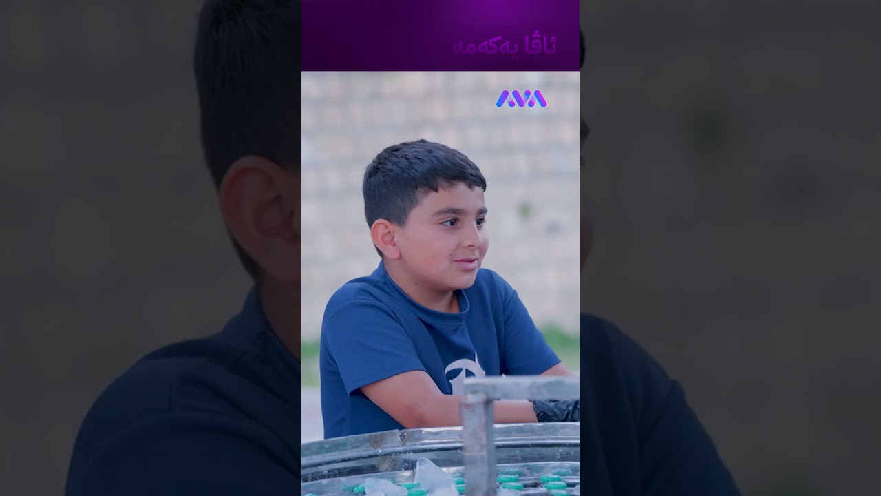ڤیدیۆ | منداڵێکی چەند زیرەک و شیرینە