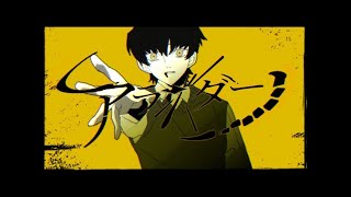 - アランダーノ (煮ル果実) / Cole【歌ってみた】
