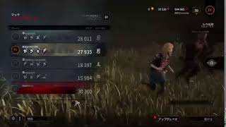 琥珀ののんびりゲーム　[Dead by Daylight]