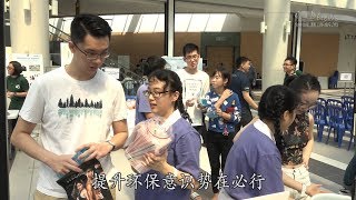 慈青校园推减塑 齐向吸管说不