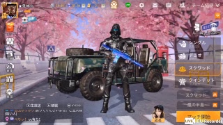 [荒野行動]ドン勝つするまで終われません