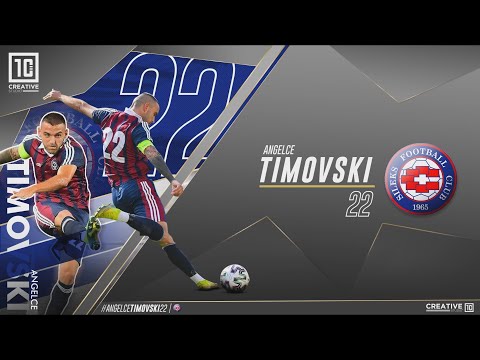 ANGELCE TIMOVSKI 22 - HIGHLIGHTS 2021