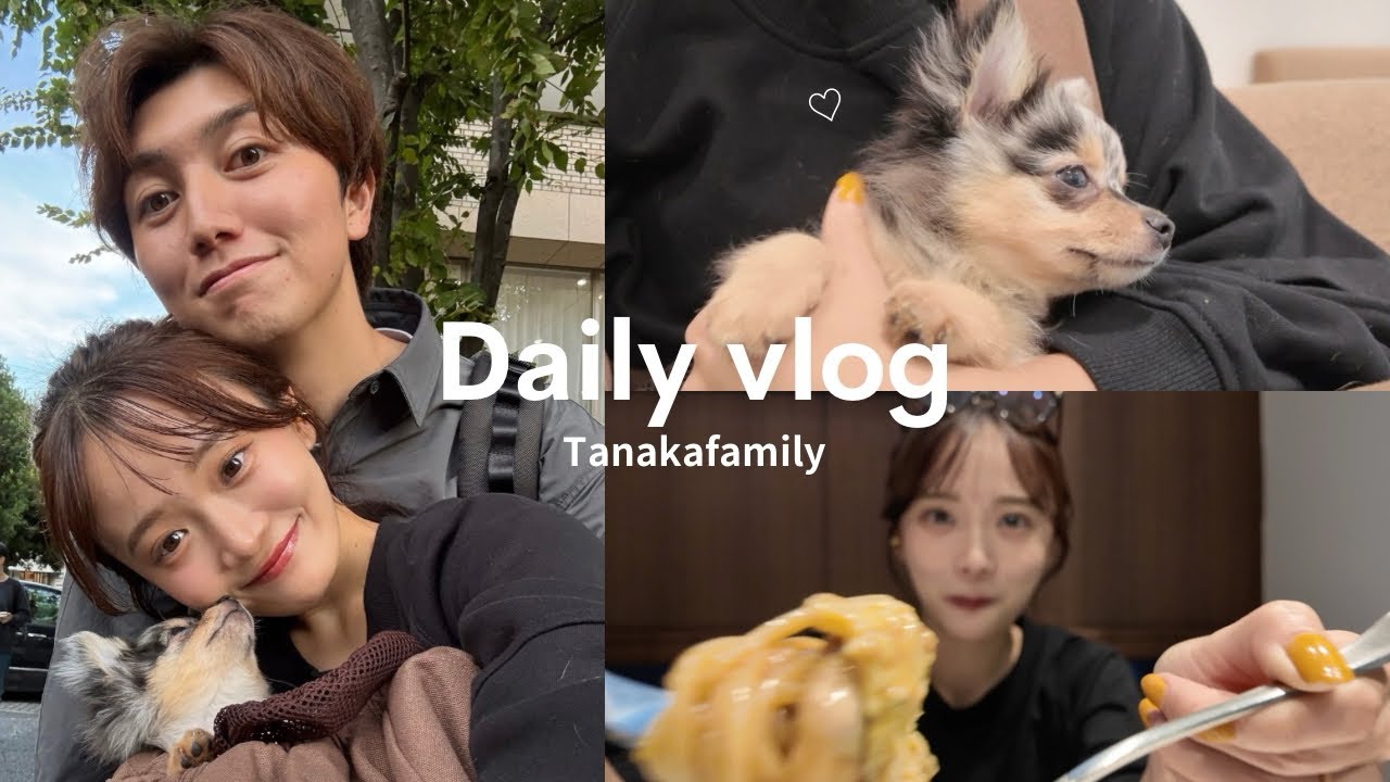 【VLOG】オフの日のとある1日🐶🐾