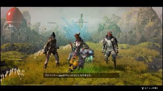 Apex Legendsヤバw