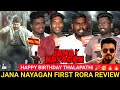 Jana Nayagan First Roar Review Vijay Fans Review HBD Thalapathy Vijay Jana Nayagan Update
