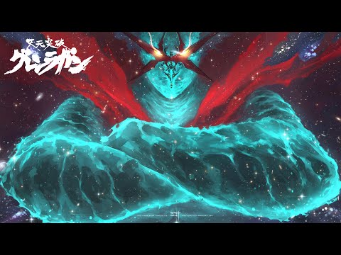 Tengen Toppa Gurren Lagann Movie Ending | Namida No Tane - Shōko Nakagawa | Span/English Lyrics