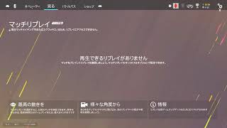 れおさんと同時配信！　OUTPLAN TO OUTPLAY　2024シージ参加型！！CS版！！　#7