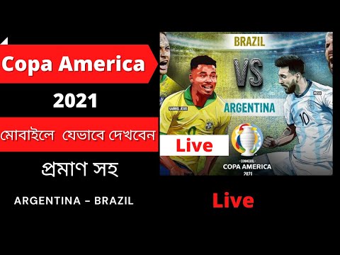 How to watch Copa America football match live on mobile | Argentina vs Brazil live Football Match