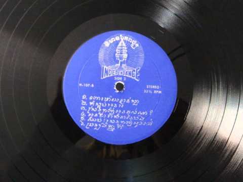 sinn sisamouth ros sereysothea and pan ron- ong korgn keir bei