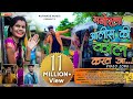 मनोरला आलीस की काॅल करत जा Manorla Alis Ki Call Kart OFFIC