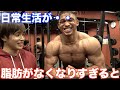 【体脂肪5%!】筋肉ある人間が極限まで脂肪を削るとホントに危険です。