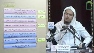 مقرر المدخل إلى الفقه - عامر بهجت (إخراج تعليمي الفيديو مع المشجرات) 05 image