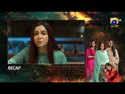 Recap Zindagi Aik Paheli Episode 79 - 18th January 2023 - HAR PAL GEO