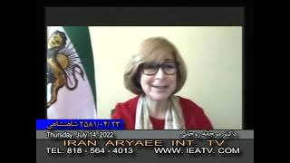 Dr. Marjaneh Rouhani 07-14-2022 دکتر مرجانه روحانی