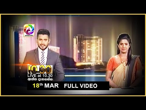 Live at10.30 News –  2019.03.18