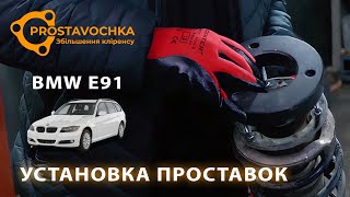 Проставки задних пружин BMW полиуретановые 20мм (13-15-003/20)