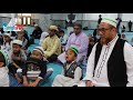 Baitul aman mosque bethnalgreen