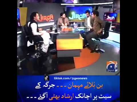 Irshad Bhatti bny bin bolaye mehman || program Jirga main || Salim safi k saat