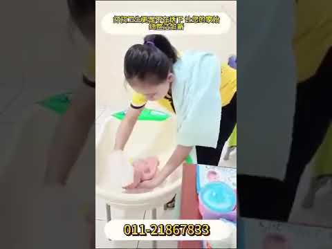 女佣培训（Morningstar Maid Agency)