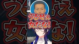 嫁にも言われた事を一ノ瀬うるはにも言われてしまうボドカに爆笑する英リサ、ありさか、白雪レイド【ぶいすぽっ！切り抜き】 #一ノ瀬うるは #ぶいすぽ #切り抜き