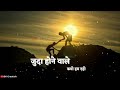 Bura Waqt Hai Magar Gam Nhi SD MUSIC ENTERTAINMENT