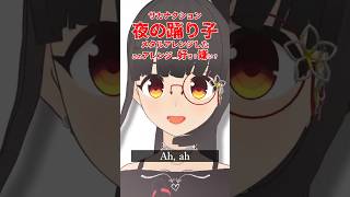【メタルアレンジ】夜の踊り子 【サカナクション】 #shorts