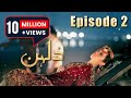 Dulhan | Episode #02 | HUM TV Drama | 5 October 2020 | Exclusive Presentation by MD Productions